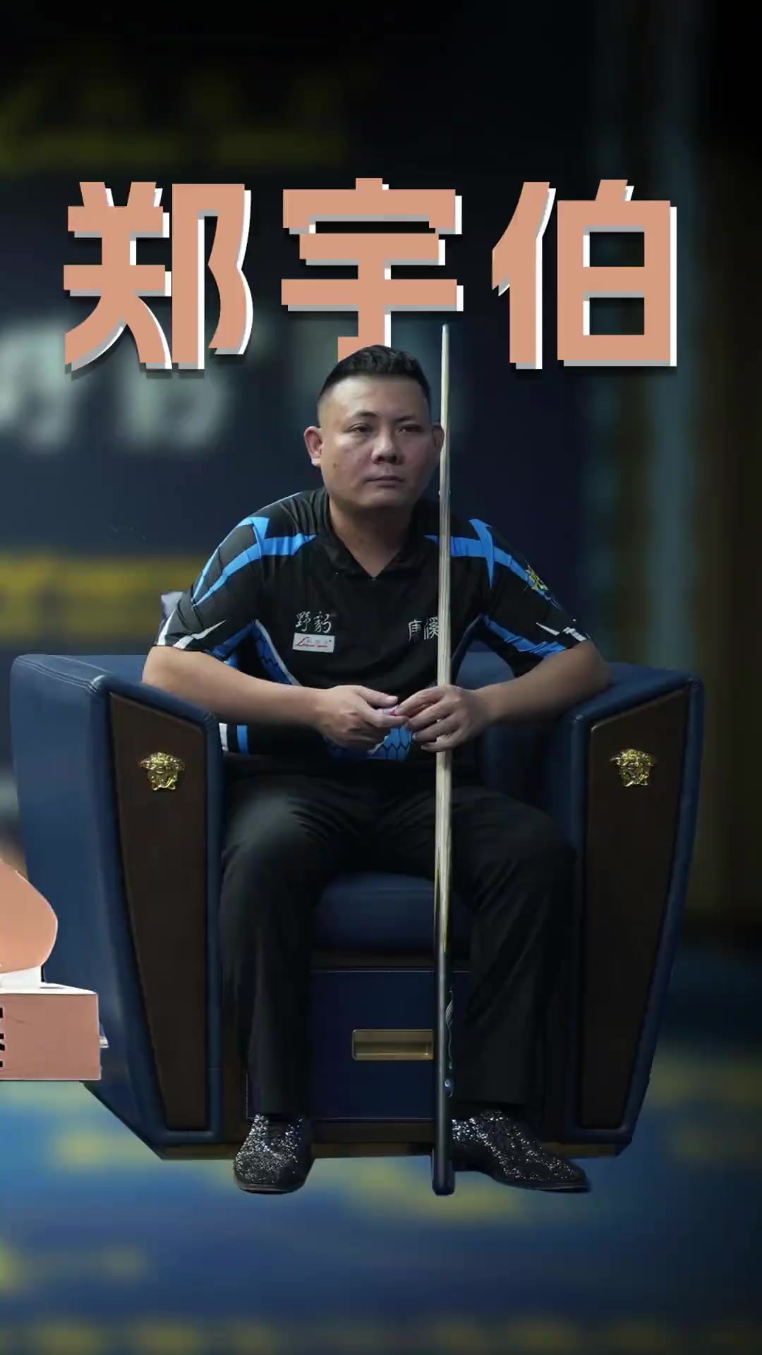 关键时刻做 关键时刻做