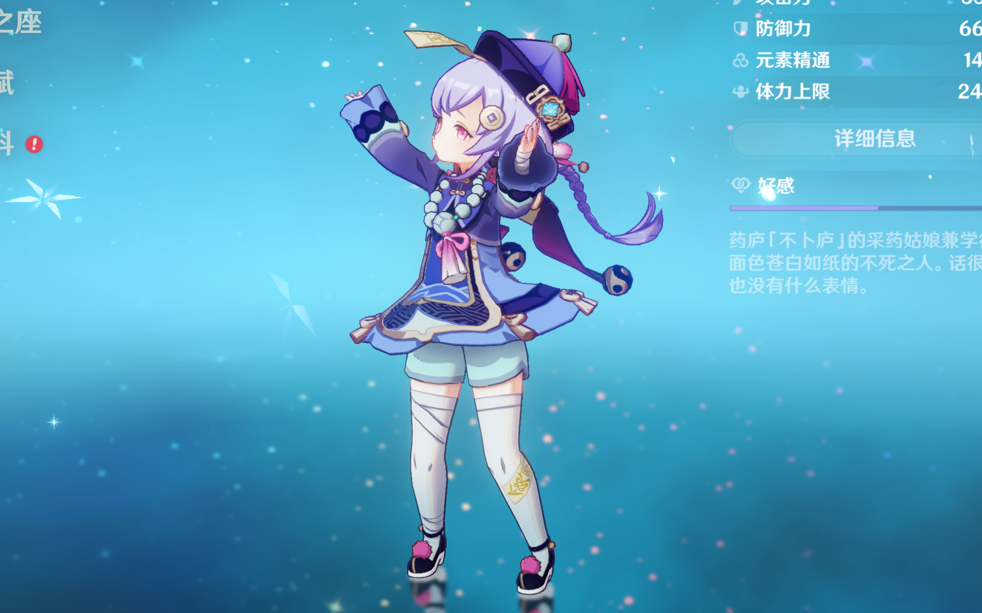 伊达尔戈在 伊达尔戈在